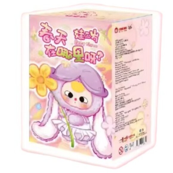 Cureplaneta Other - Baby Three Where is Spring Series Blind Box